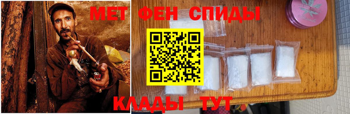 Дербент  OMG зеркало  Амфетамин  Вход с VPN  АМФ Розовый 