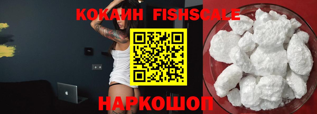 Кокаин Колумбийский Дербент