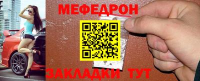 альфа пвп Балаково