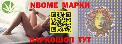 стаф Балахна