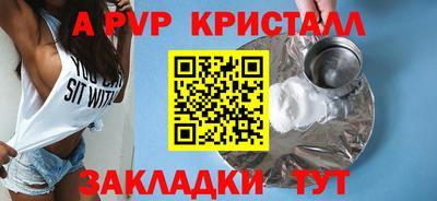 МДПВ Балашиха