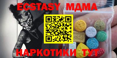 стаф Балахна