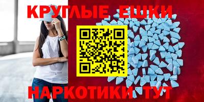 альфа пвп Балаково