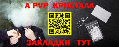 МДПВ Балашиха