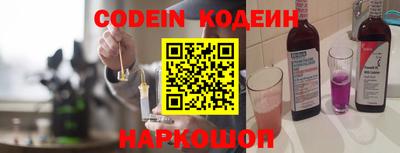 альфа пвп Балаково