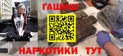альфа пвп Балаково