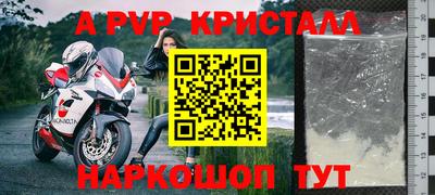 МДПВ Балашиха
