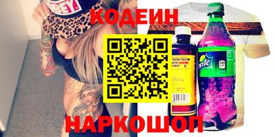 альфа пвп Балаково