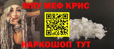 альфа пвп Балаково