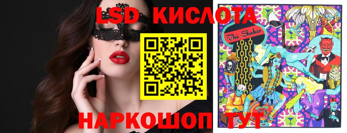 Наркотические марки  Марки N-bome 1,5мг  Вход с VPN  Марки N-bome 1,5мг  Дербент 