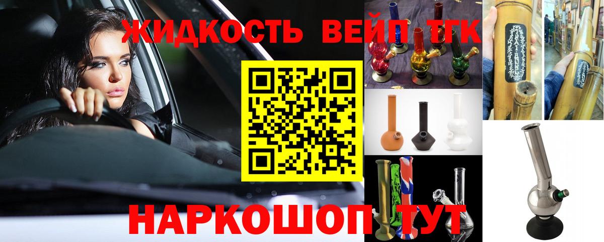Дистиллят ТГК гашишное масло Дербент
