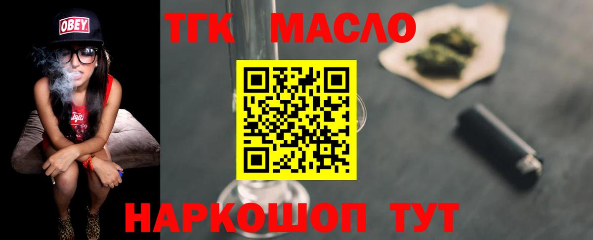 Дербент  ТГК Wax  Вход с VPN 