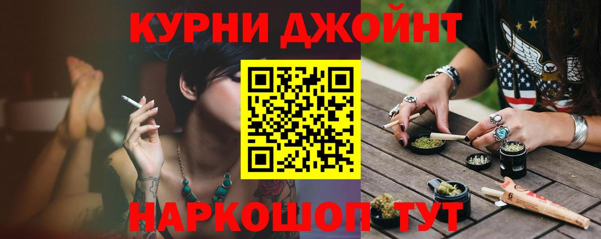 Дербент  Марихуана THC 21%  Вход с VPN  Бошки марихуана AK-47  Канабис THC 21%  Бошки Шишки сатива 